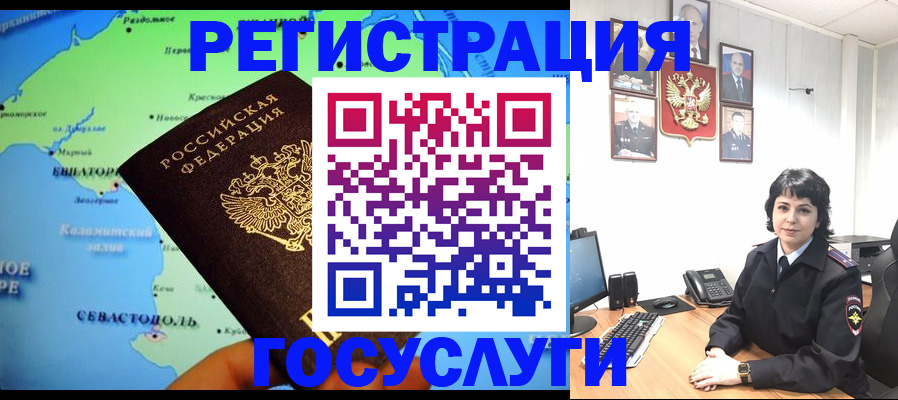 прописка поиск в Щучье